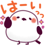 とびだす★ぽよぽよシマエナガ。