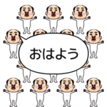 白タイツの小さいおじさん軍団