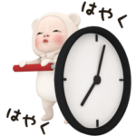 家族で使える！動くクマタオル