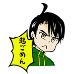 『青春鉄道』 使えるスタンプ 第1弾