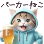 毎日使える パーカーねこ ぽっちゃり 日常