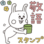 ラクガキ調☆うさフレンズ