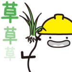 フンコロガシが通ります。