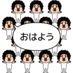 白タイツの小さいおばさん軍団