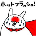 全力うさぎお母さんと更年期編