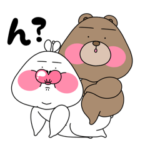 たらうさのスタンプ大好き編その2