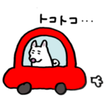 こち★スタvol.2