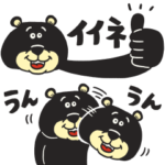 TEDDYの省スペースなスタンプ