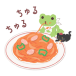 かえるのピクルス　純喫茶