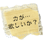 ゴミのメッセージスタンプ