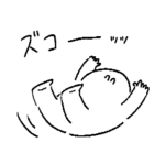 言うてますけども3