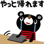 絵本みたいな＊ブラクマの勤務スタンプ
