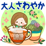 さわやかカノジョ♪癒しの日常スタンプ