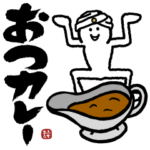 めちゃ動く!! ふでまる!!!