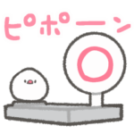 文鳥さんのおもしろスタンプ