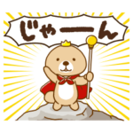 突撃！ラッコさん