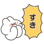 オタクうさちゃんのメッセージスタンプ ３