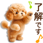 ずーっと一緒♡羊毛トイプーの家族連絡