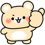 お返事に便利なクマさん
