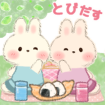 飛びだす♡もふリチーうさちゃん2