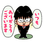漫画「はなさん」スタンプ2