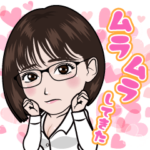 深田えいみ誘惑スタンプ New！