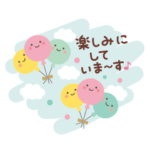大人のふんわりやさしいことば［敬語 ］