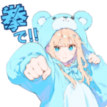 「拳ちゃん」スタンプ