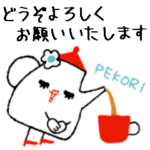 ちょっぴりお上品♡STYLE