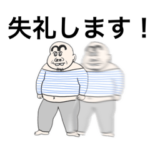 ボートネックおじさん