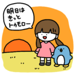 さかもとこのみ・オールスター2