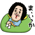 母からメッセージミニ動く！