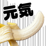 BIGでカオスなバナナ