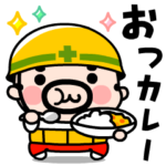 おやじ君のおもしろダジャレ