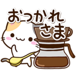 小さい三毛猫☆便利