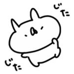 うごく！うさぎ帝国 ２