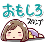 女の子がいっぱい! 