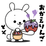 ひねくれうさぎのさっぶいダジャレ