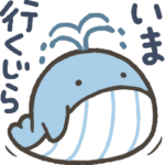 よいこくまの水族館ダジャレ