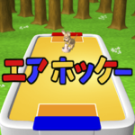 エアホッケー@GAMEPACK