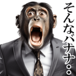 サラリーマン⭐サル主任