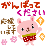 絵本みたいな＊ていねいなうさイチゴと花