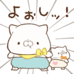 動く！こどもにゃんこ　きょうだい
