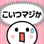 心の声が見えてるよ☆