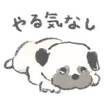 パグがいるから頑張れる