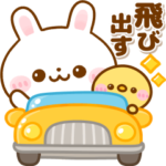 飛び出す♡カラフルうさぎのほいっぷ