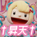 NEEDY GIRL OVERDOSE3（スリー）