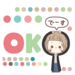 大人可愛い♡女の子の「ゆる敬語♪」