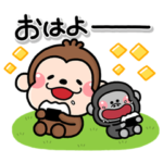 ず～っと使える♡のんたとごりちゃんの日常