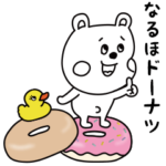 ラクガキ調☆ミニくまカップル